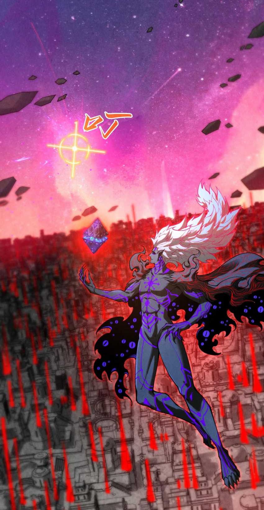 The Ultimate of All Ages Chapter 386 Gambar 18