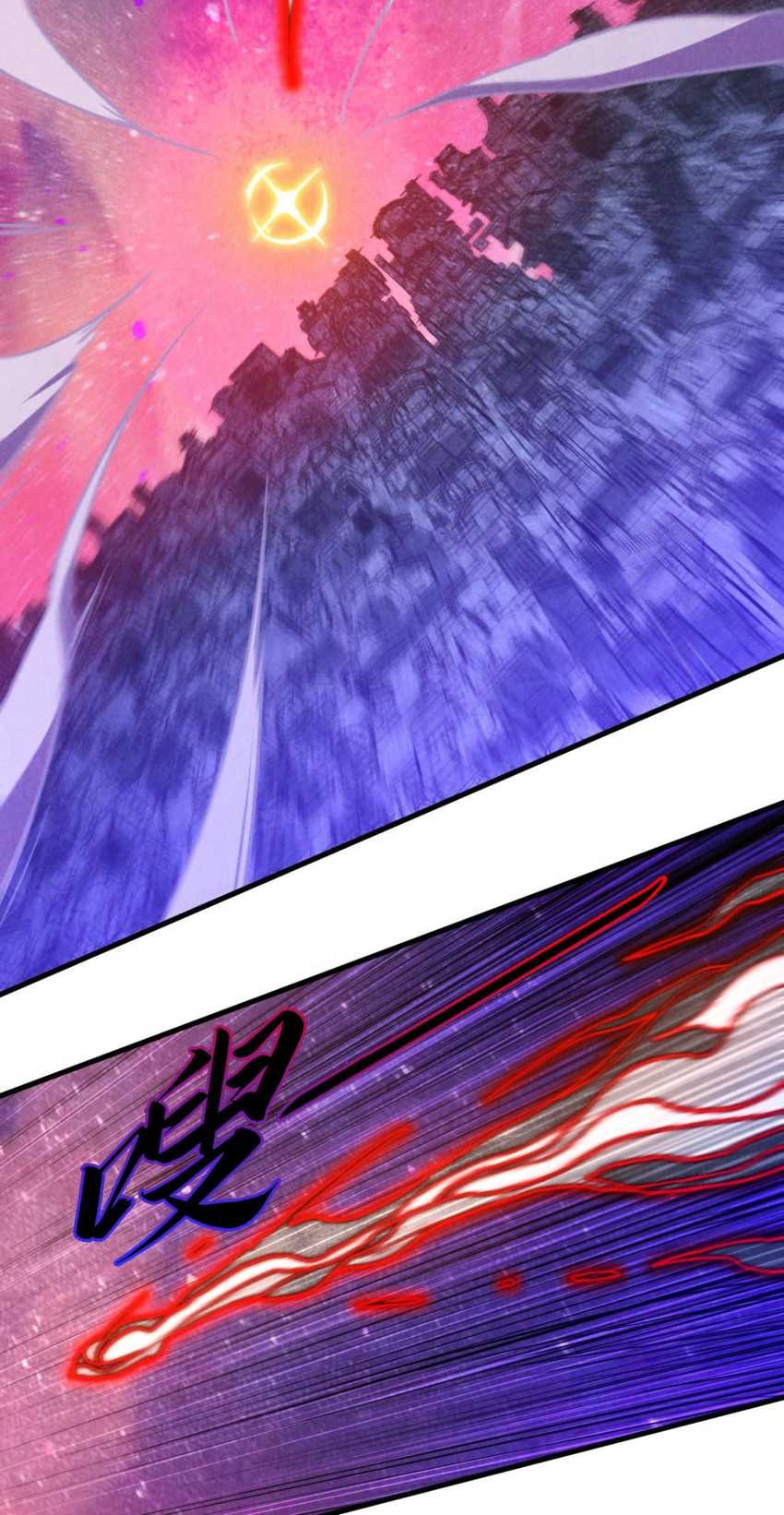 The Ultimate of All Ages Chapter 386 Gambar 27