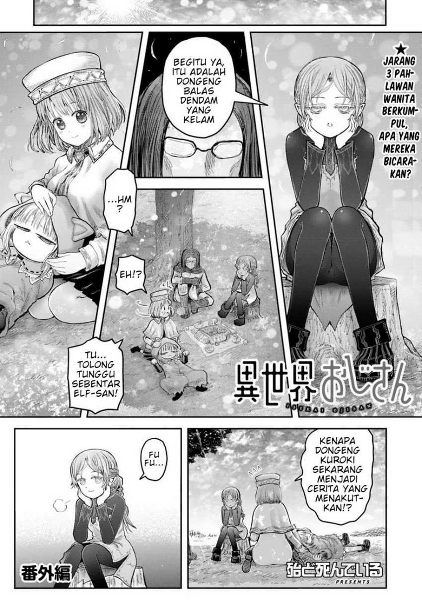Komik Isekai Ojisan Chapter 65.5 gambar nomor 1