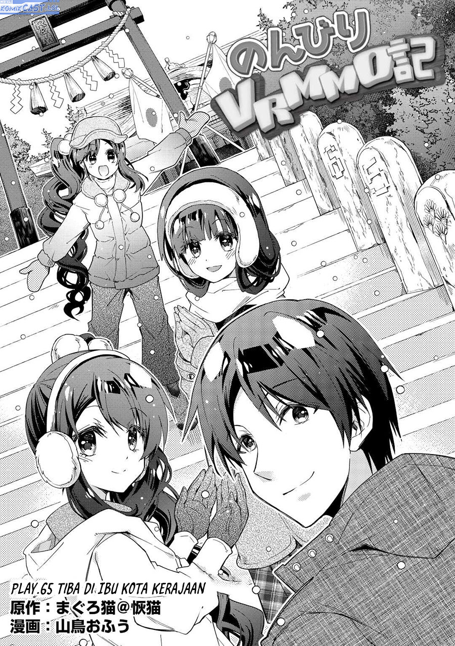 Manga Nonbiri VRMMO-ki Chapter 65 gambar nomor 2