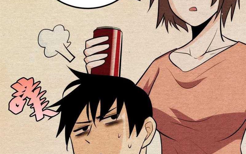 I am Self-disciplined And Invincible Chapter 80 Gambar 23