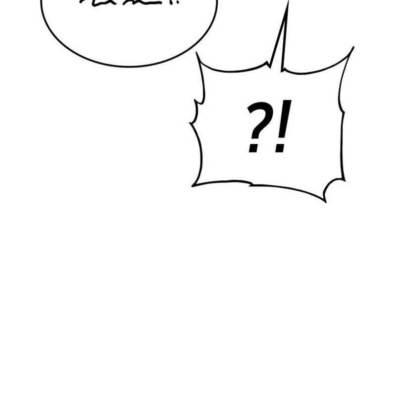 Ranker’s Return (Remake) Chapter 176 Gambar 52