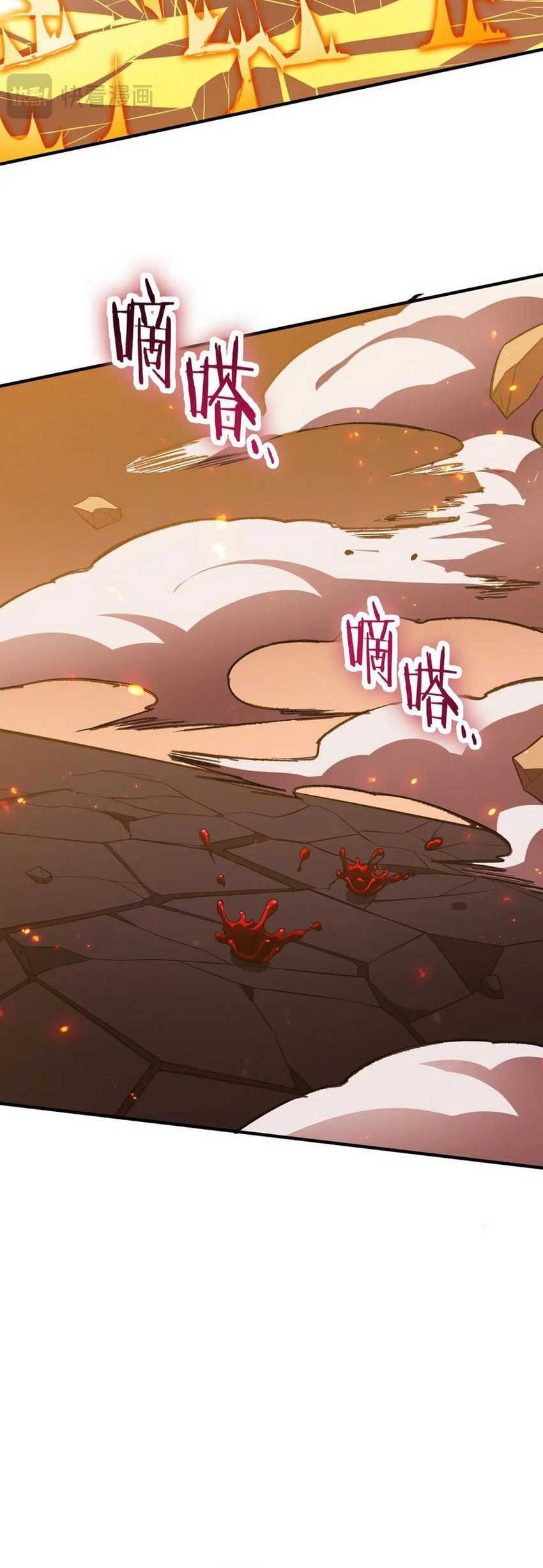 SSS-level Paladin Who Breaks All Logic Chapter 54 Gambar 7