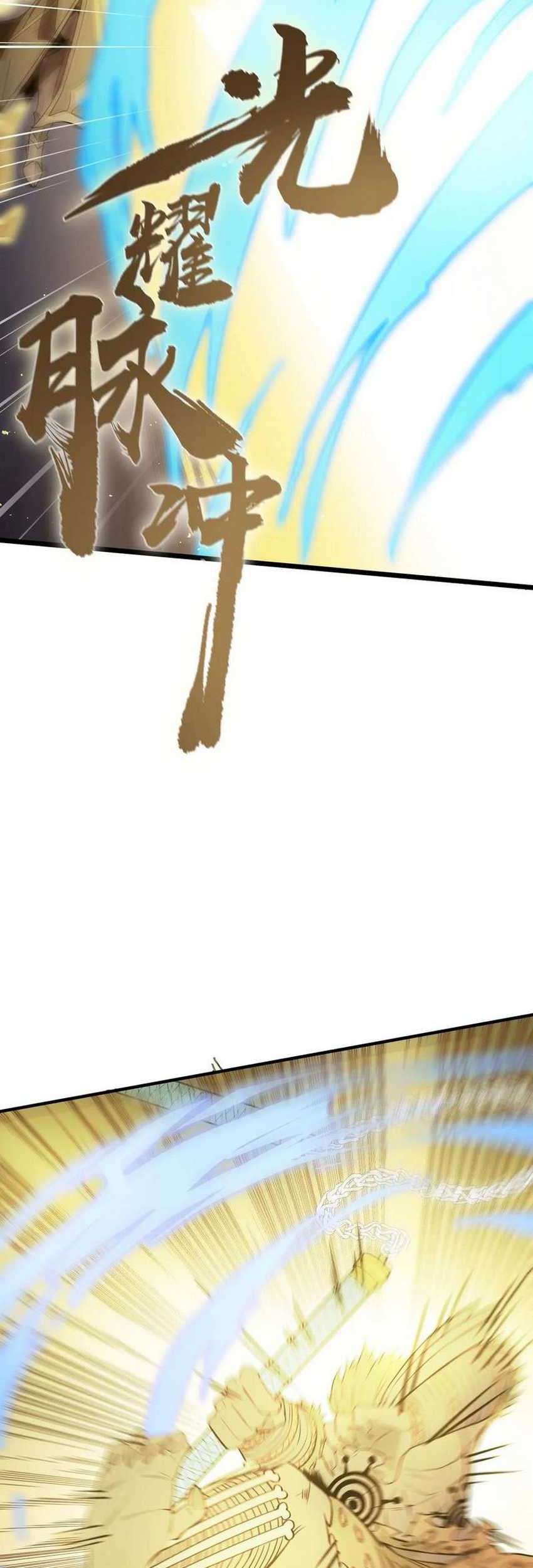 SSS-level Paladin Who Breaks All Logic Chapter 54 Gambar 22