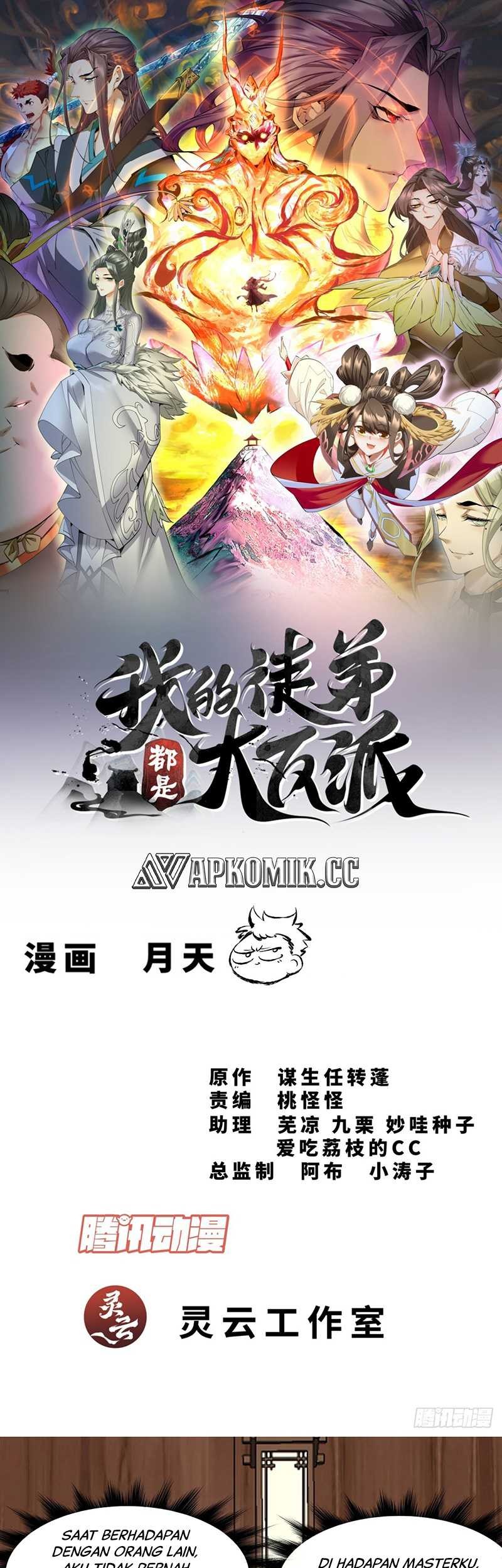 Manhua My Disciples Are All Big Villains Chapter 327 gambar nomor 2