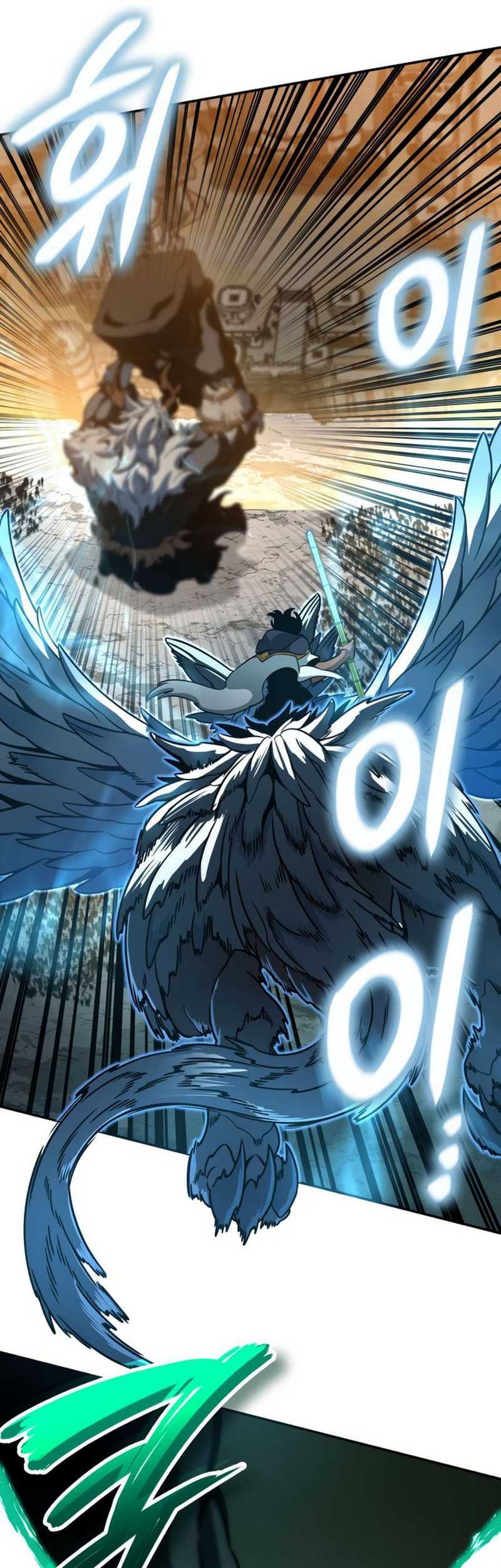 Vallhala Saga Chapter 17 Gambar 25