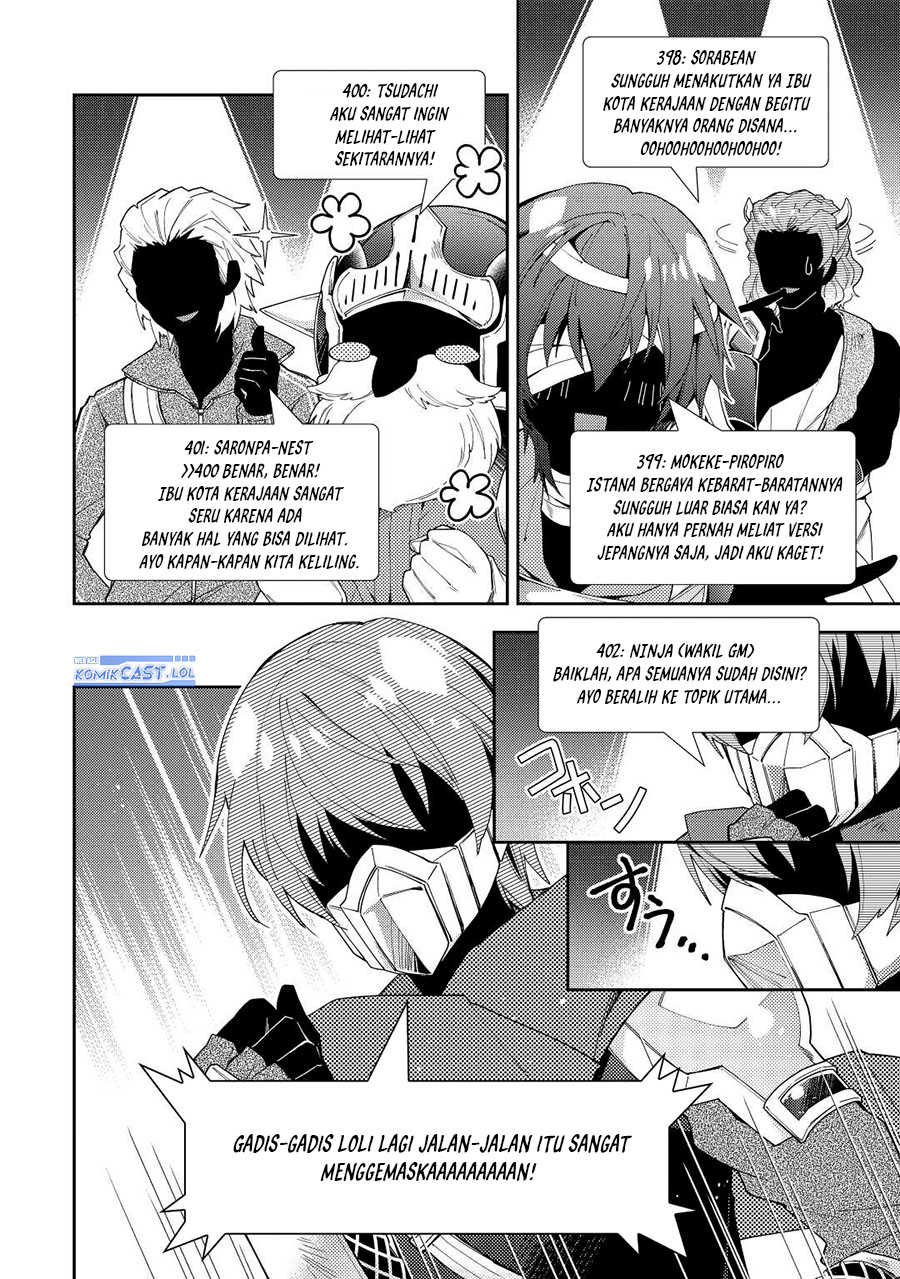 Nonbiri VRMMO-ki Chapter 66 Gambar 19