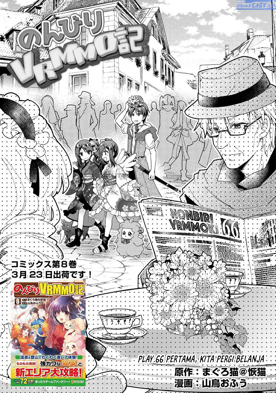 Manga Nonbiri VRMMO-ki Chapter 66 gambar nomor 2