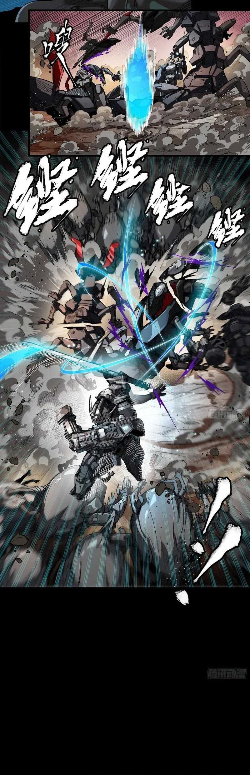 Legend of Star General Chapter 258 Gambar 34