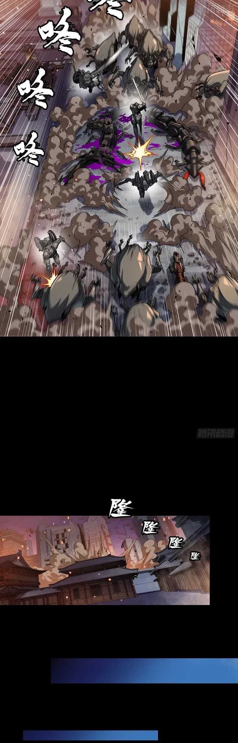 Legend of Star General Chapter 258 Gambar 36