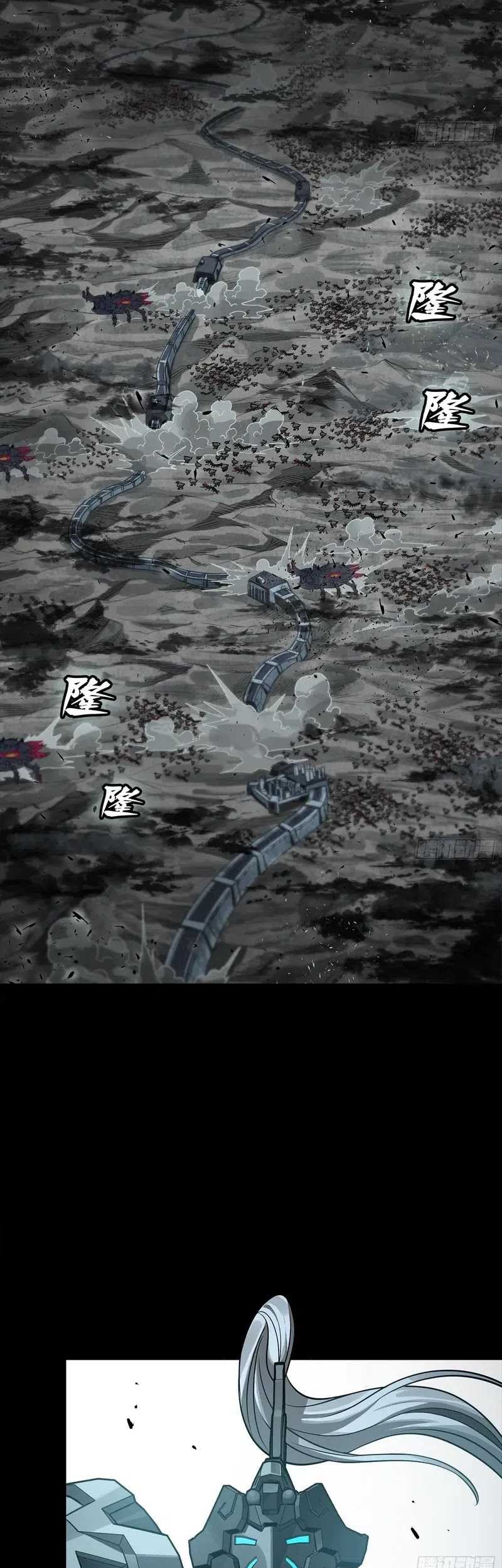 Legend of Star General Chapter 258 Gambar 43