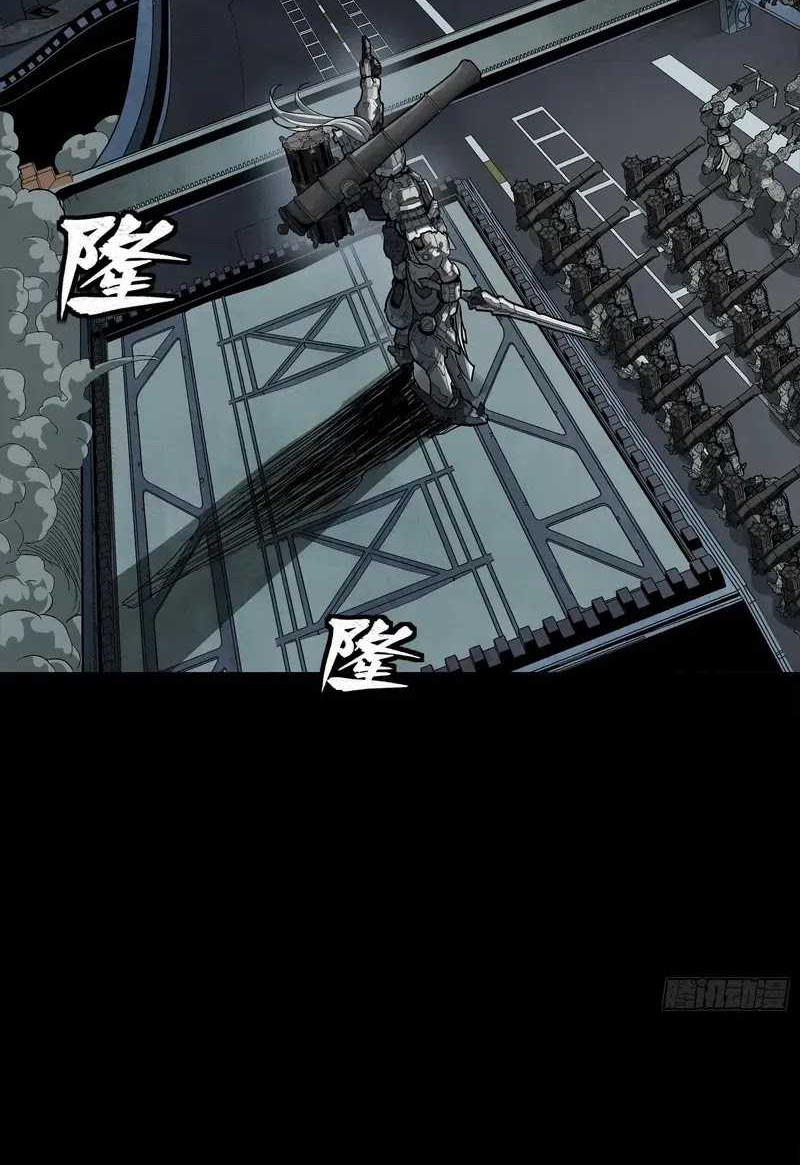 Legend of Star General Chapter 258 Gambar 6