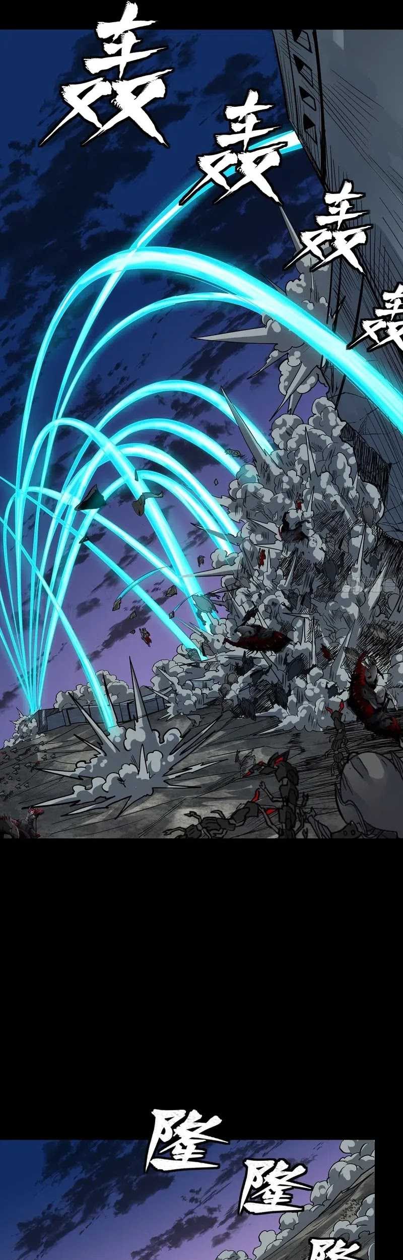 Legend of Star General Chapter 258 Gambar 9