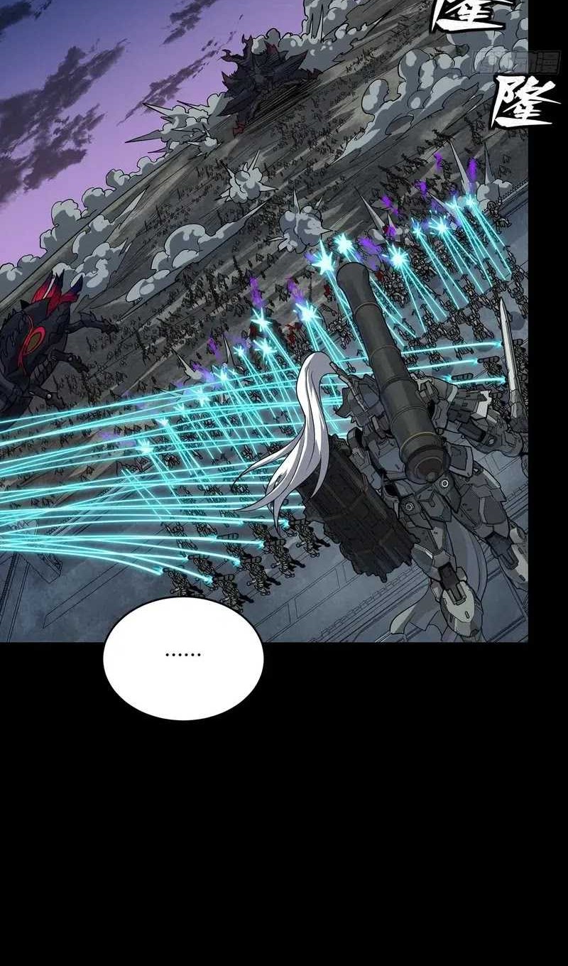 Legend of Star General Chapter 258 Gambar 10