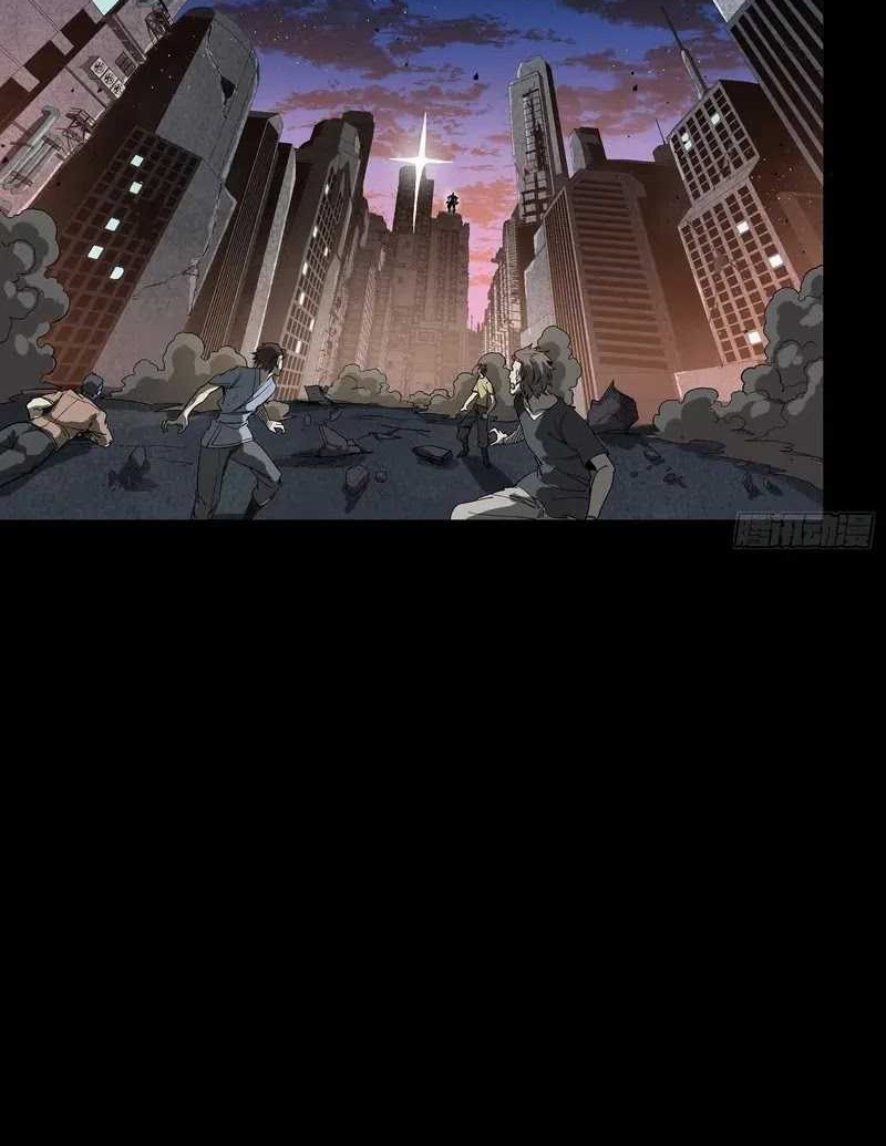 Legend of Star General Chapter 258 Gambar 18