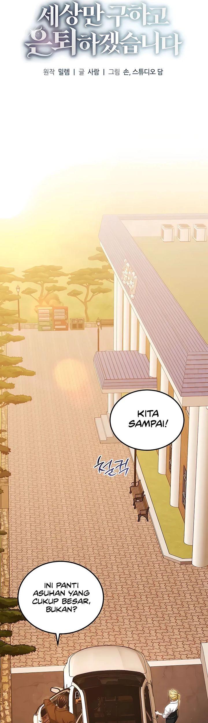 I’ll Retire After Saving the World Chapter 50 Gambar 13