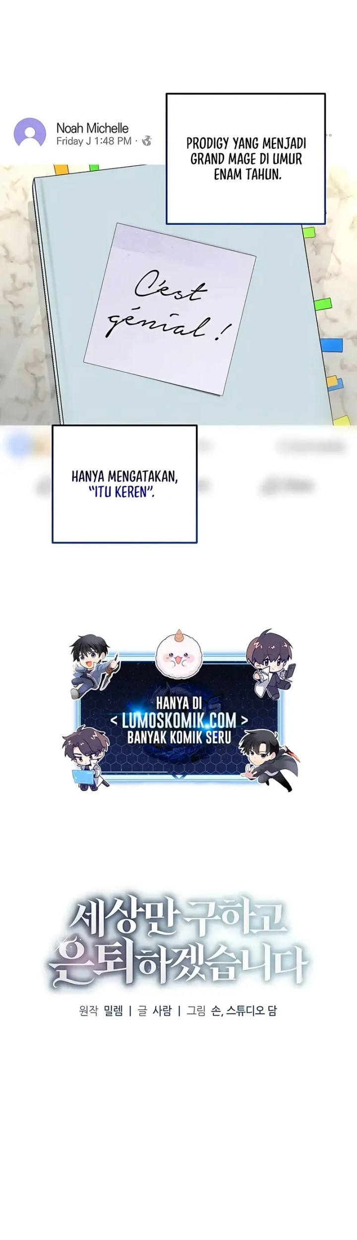 Manhwa I’ll Retire After Saving the World Chapter 49 gambar nomor 2