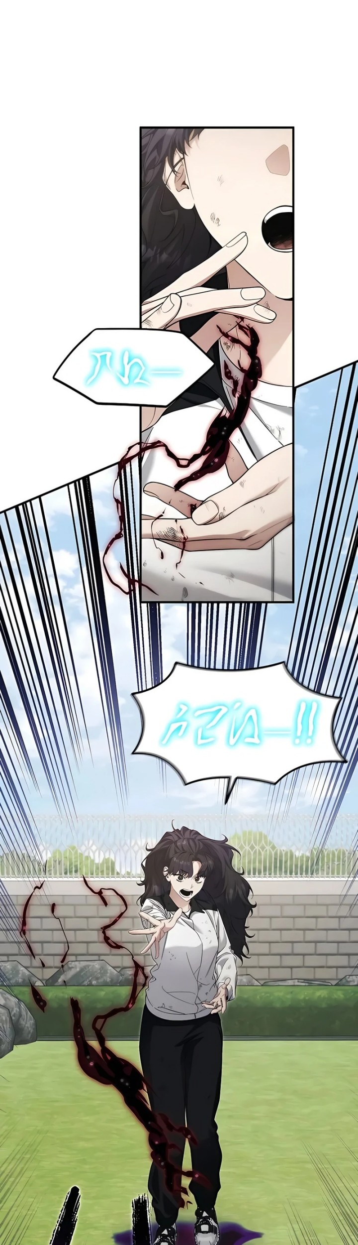 I’ll Retire After Saving the World Chapter 49 Gambar 23