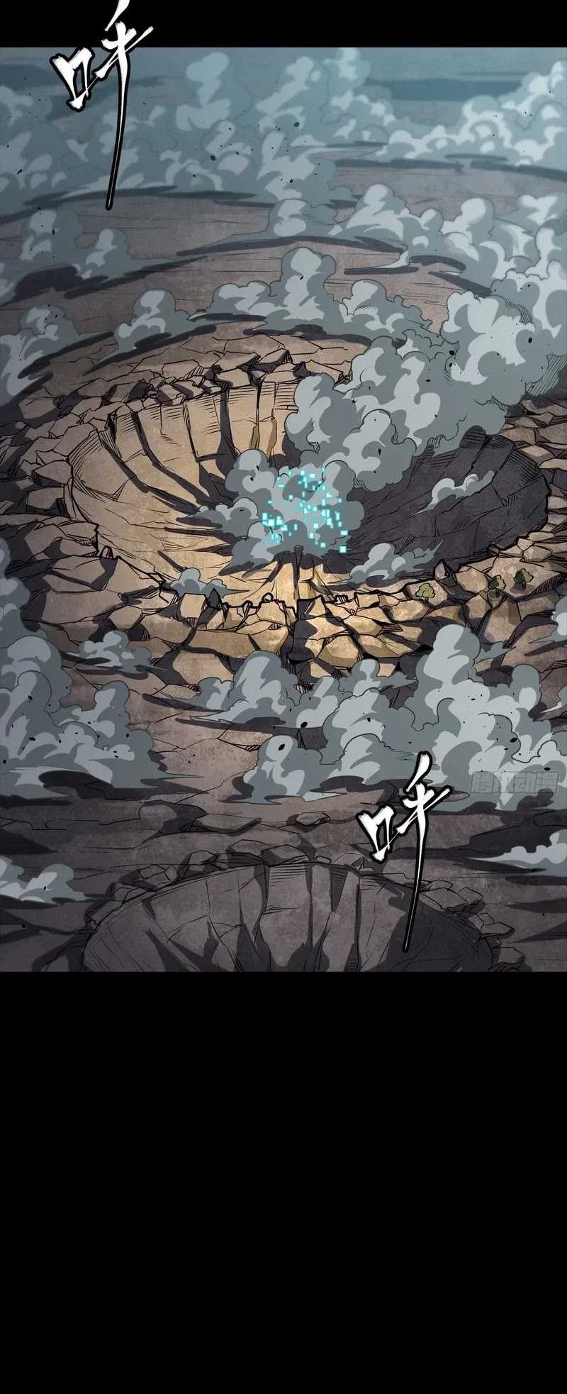 Legend of Star General Chapter 259 Gambar 36