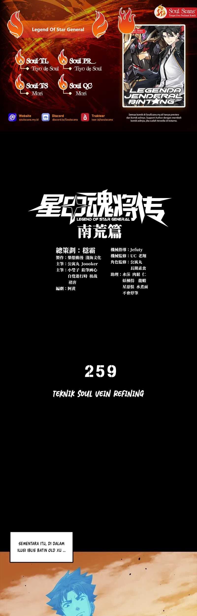 Komik Legend of Star General Chapter 259 gambar nomor 1