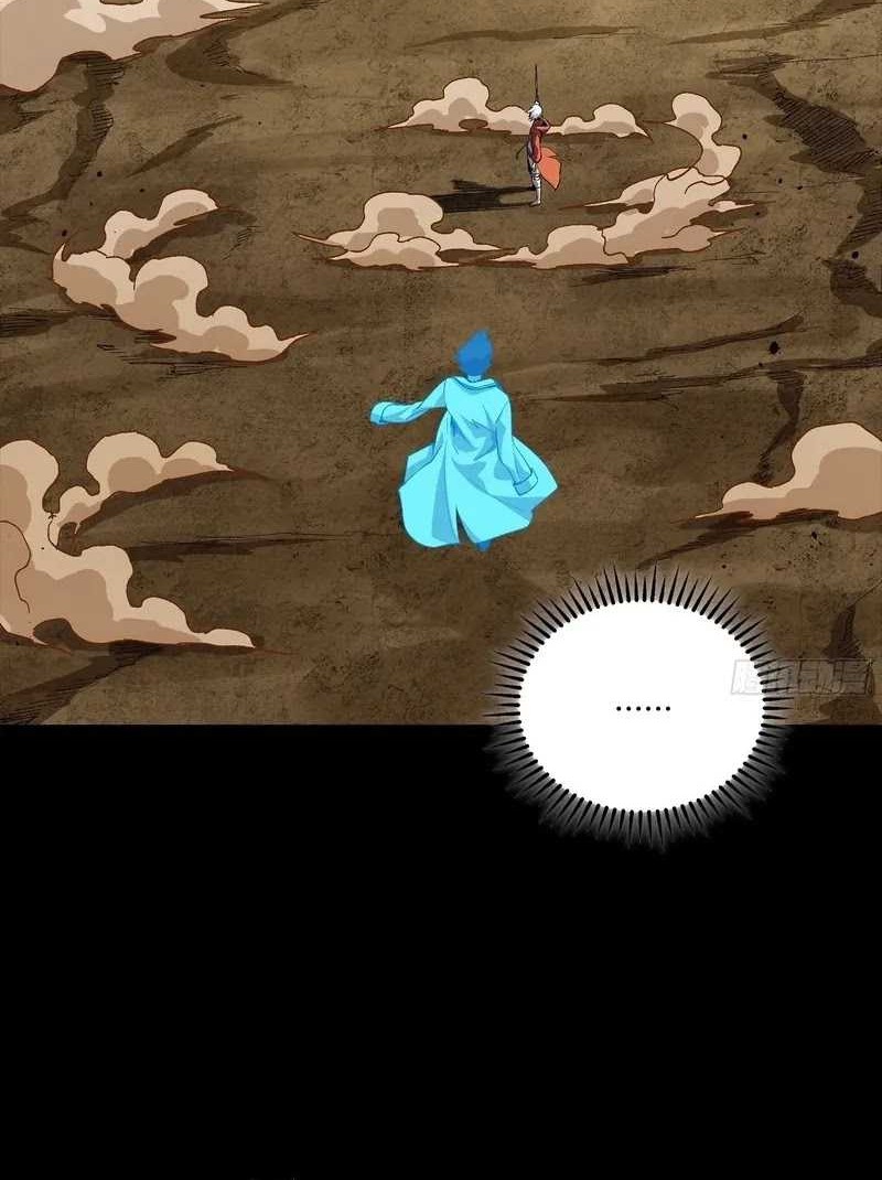 Legend of Star General Chapter 259 Gambar 4