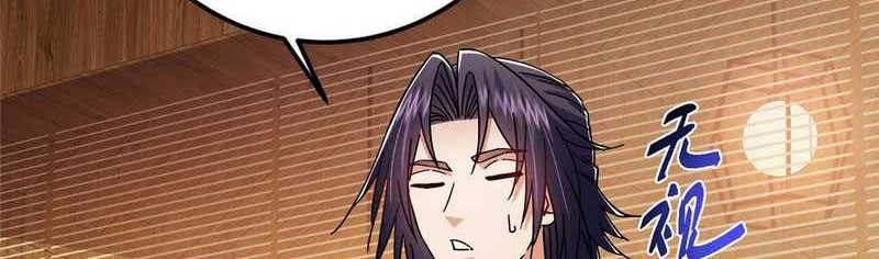 Keep A Low Profile, Sect Leader Chapter 462 Gambar 19