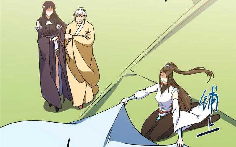 Keep A Low Profile, Sect Leader Chapter 462 Gambar 57