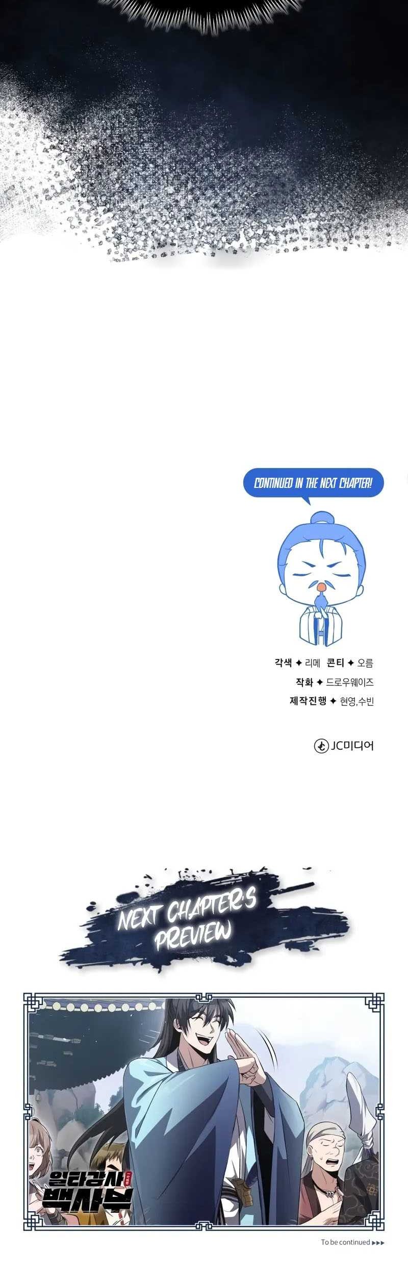 Number One Star Instructor Master Baek Chapter 106 Gambar 63