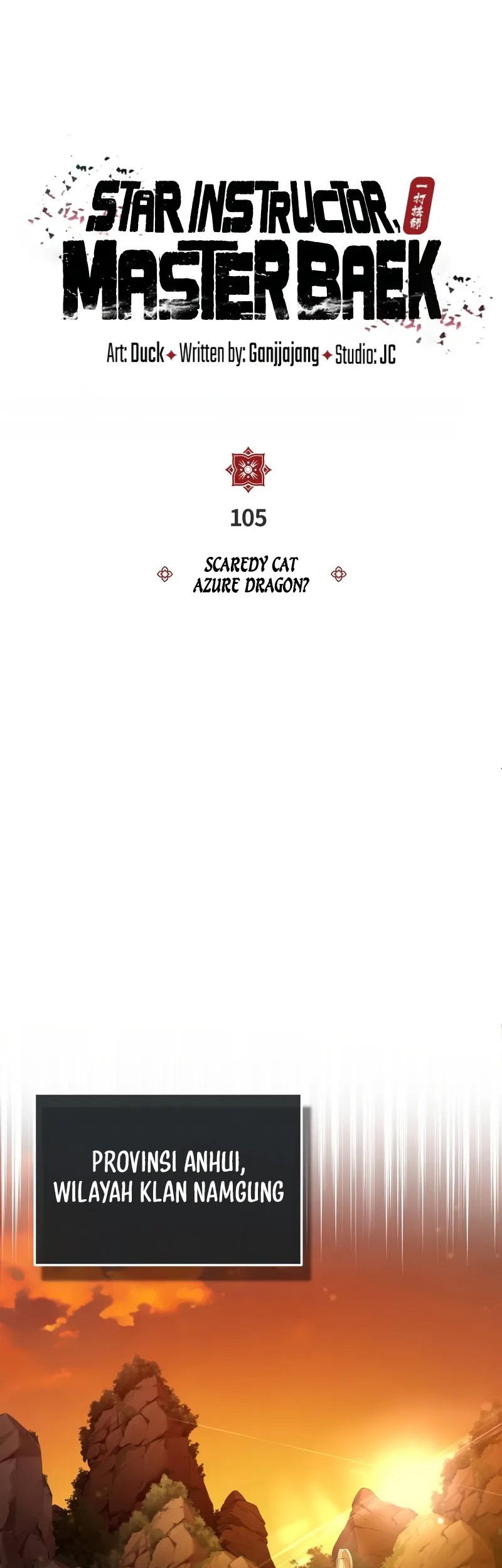 Manhwa Number One Star Instructor Master Baek Chapter 105 gambar nomor 2