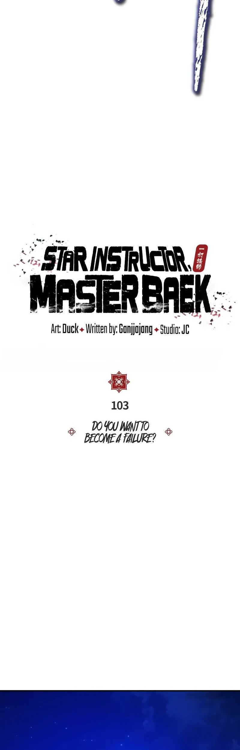 Number One Star Instructor Master Baek Chapter 103 Gambar 30