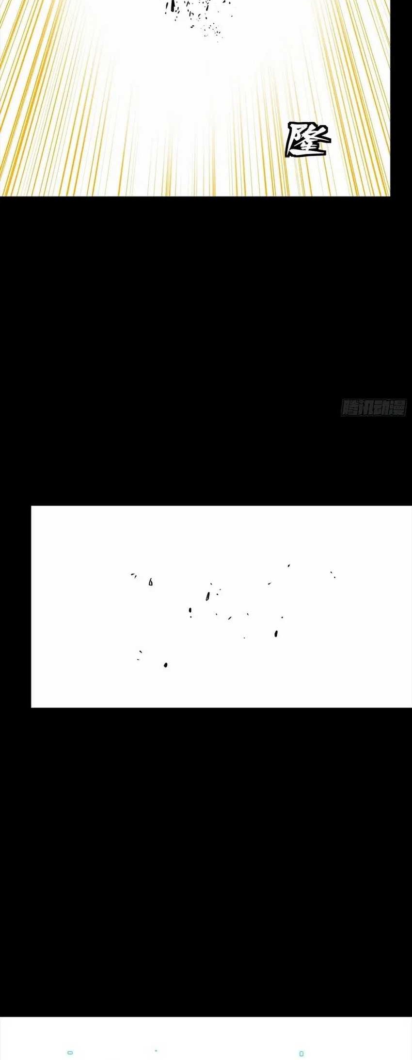 Legend of Star General Chapter 261 Gambar 34