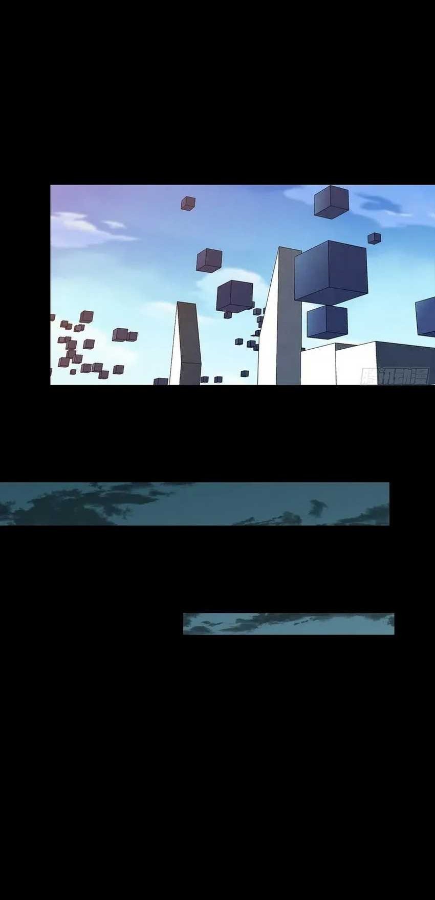 Legend of Star General Chapter 261 Gambar 46