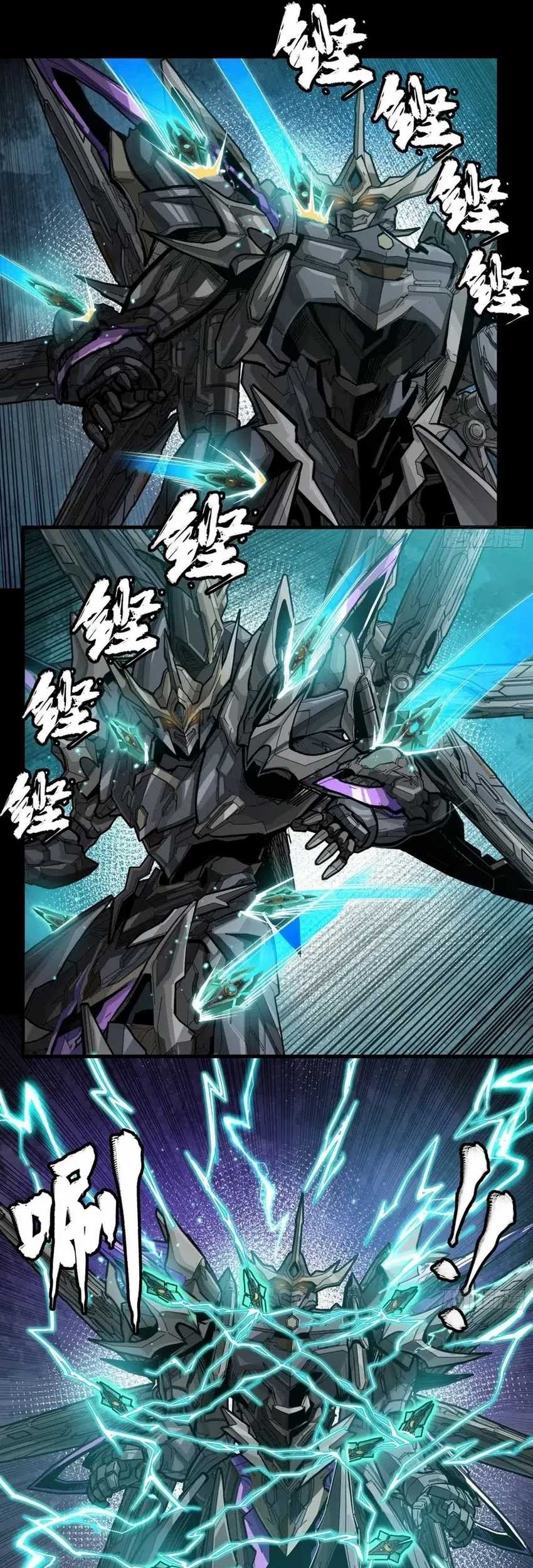 Legend of Star General Chapter 261 Gambar 22