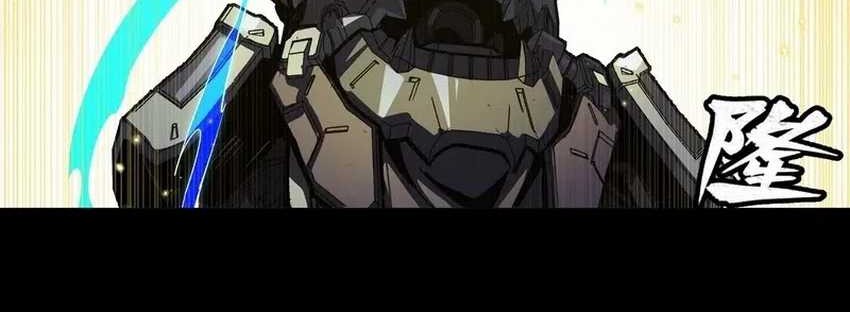 Legend of Star General Chapter 261 Gambar 24