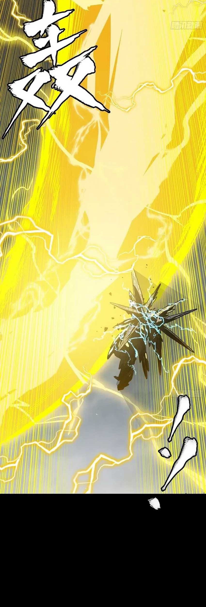 Legend of Star General Chapter 261 Gambar 29