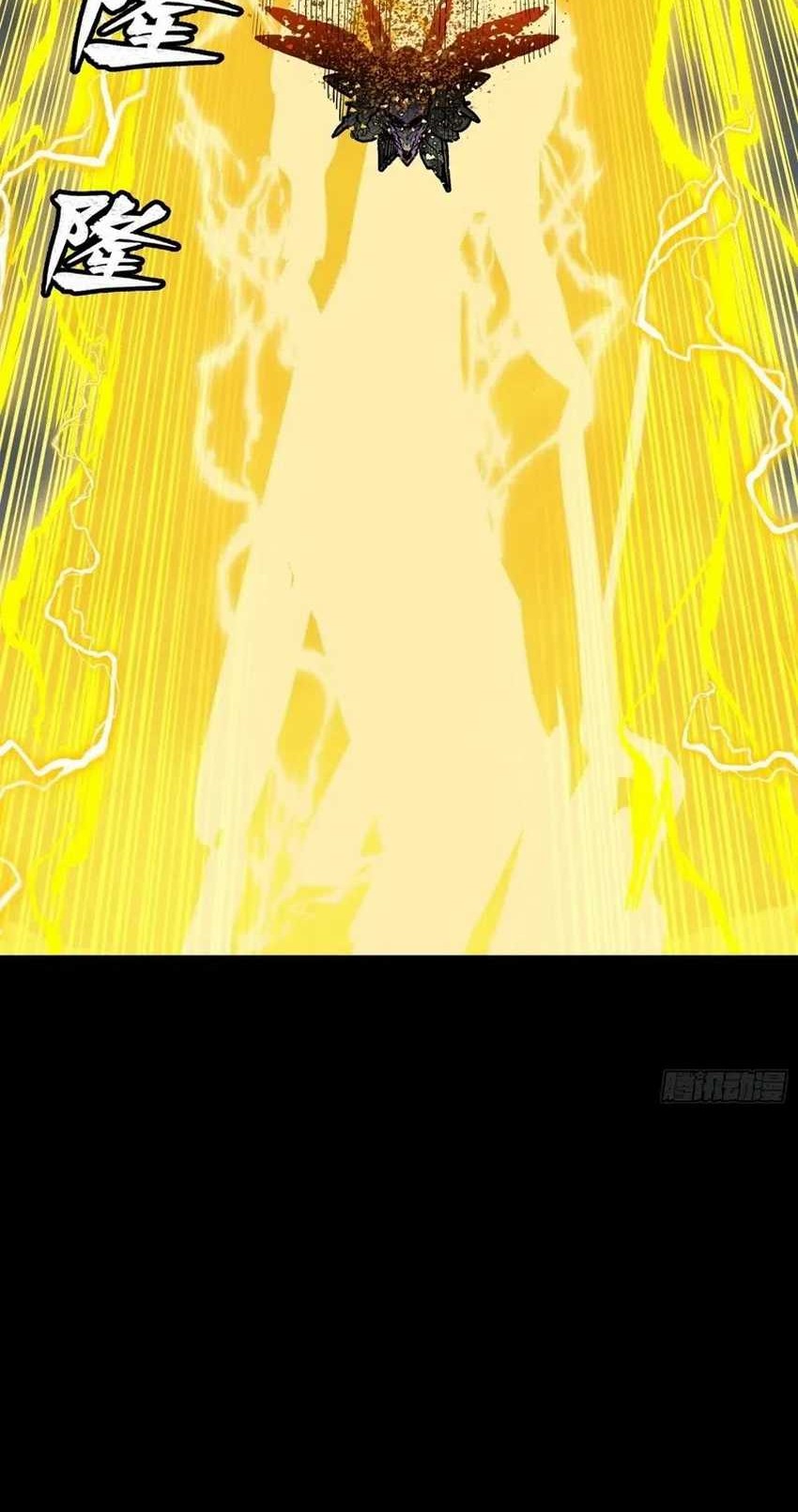 Legend of Star General Chapter 261 Gambar 32