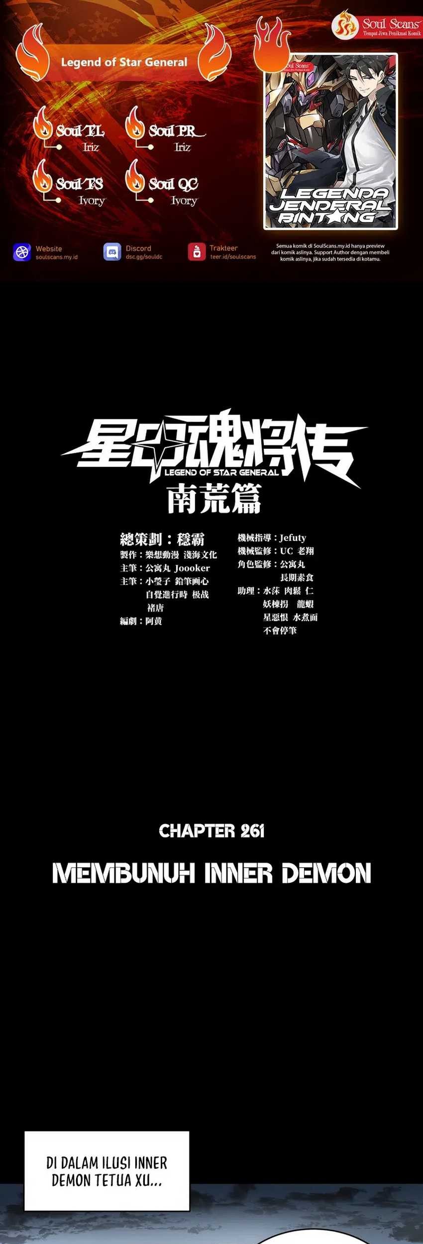 Komik Legend of Star General Chapter 261 gambar nomor 1