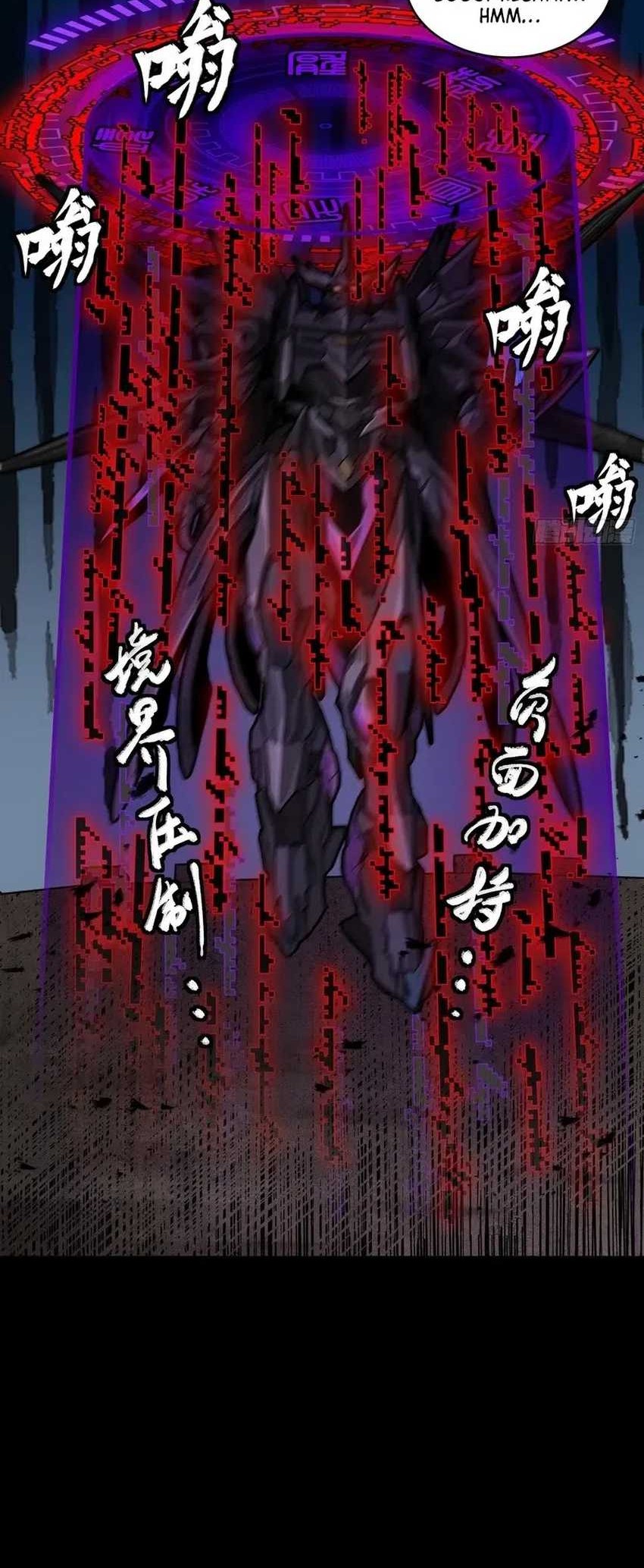 Legend of Star General Chapter 261 Gambar 9