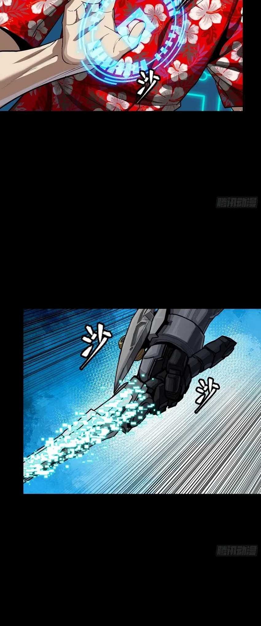 Legend of Star General Chapter 261 Gambar 16