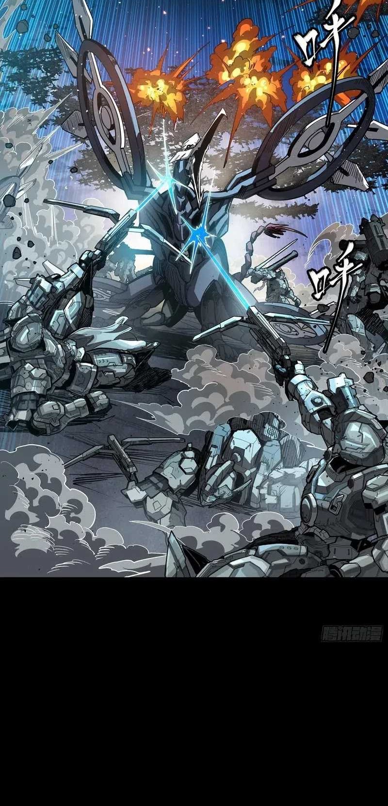 Legend of Star General Chapter 260 Gambar 28