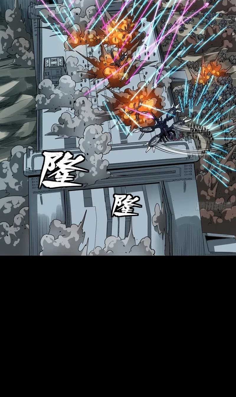 Legend of Star General Chapter 260 Gambar 30