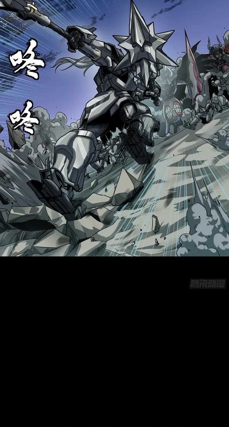 Legend of Star General Chapter 260 Gambar 34