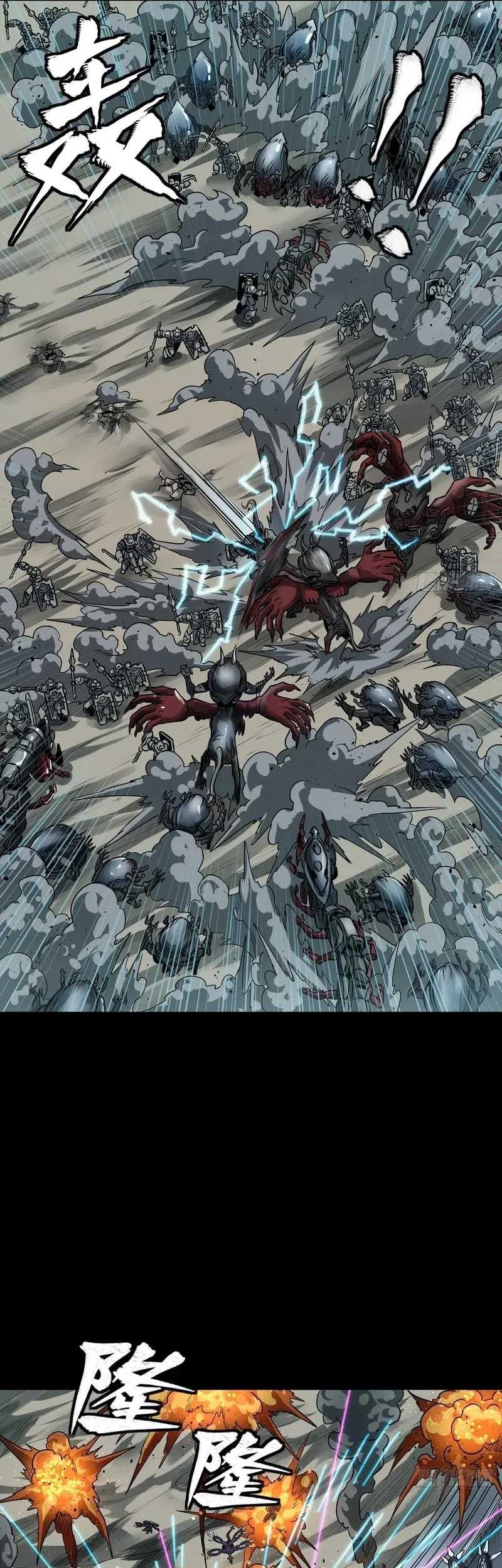 Legend of Star General Chapter 260 Gambar 35