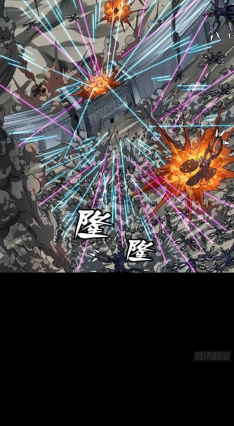 Legend of Star General Chapter 260 Gambar 36