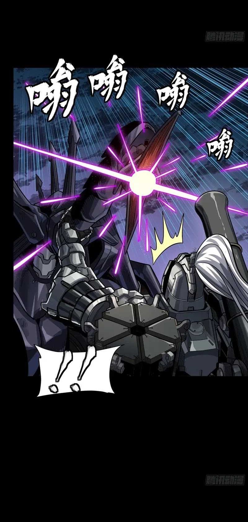 Legend of Star General Chapter 260 Gambar 38