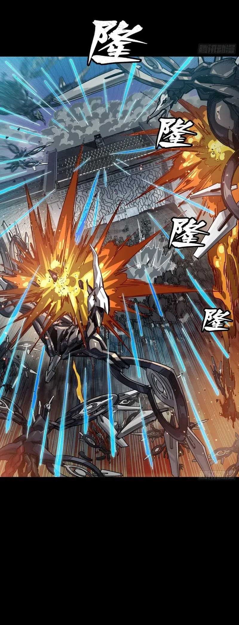 Legend of Star General Chapter 260 Gambar 24