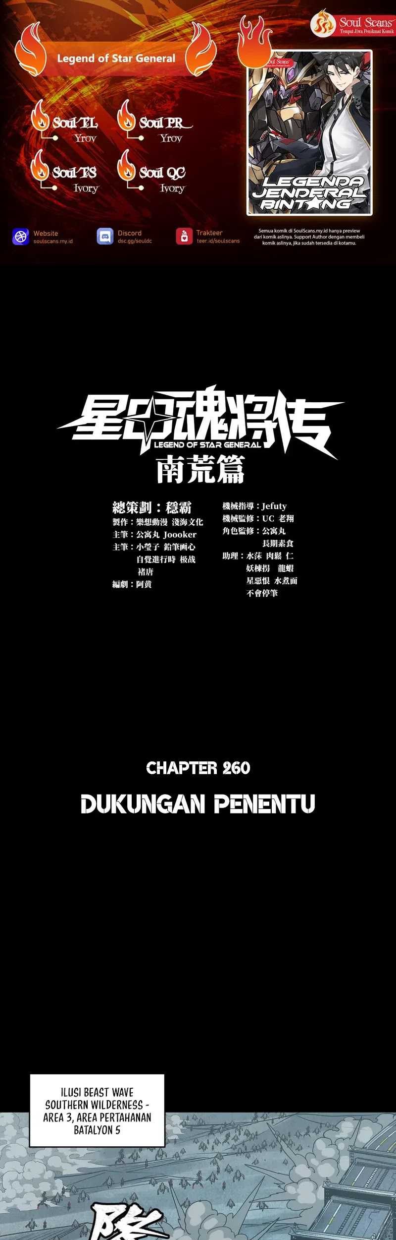 Komik Legend of Star General Chapter 260 gambar nomor 1