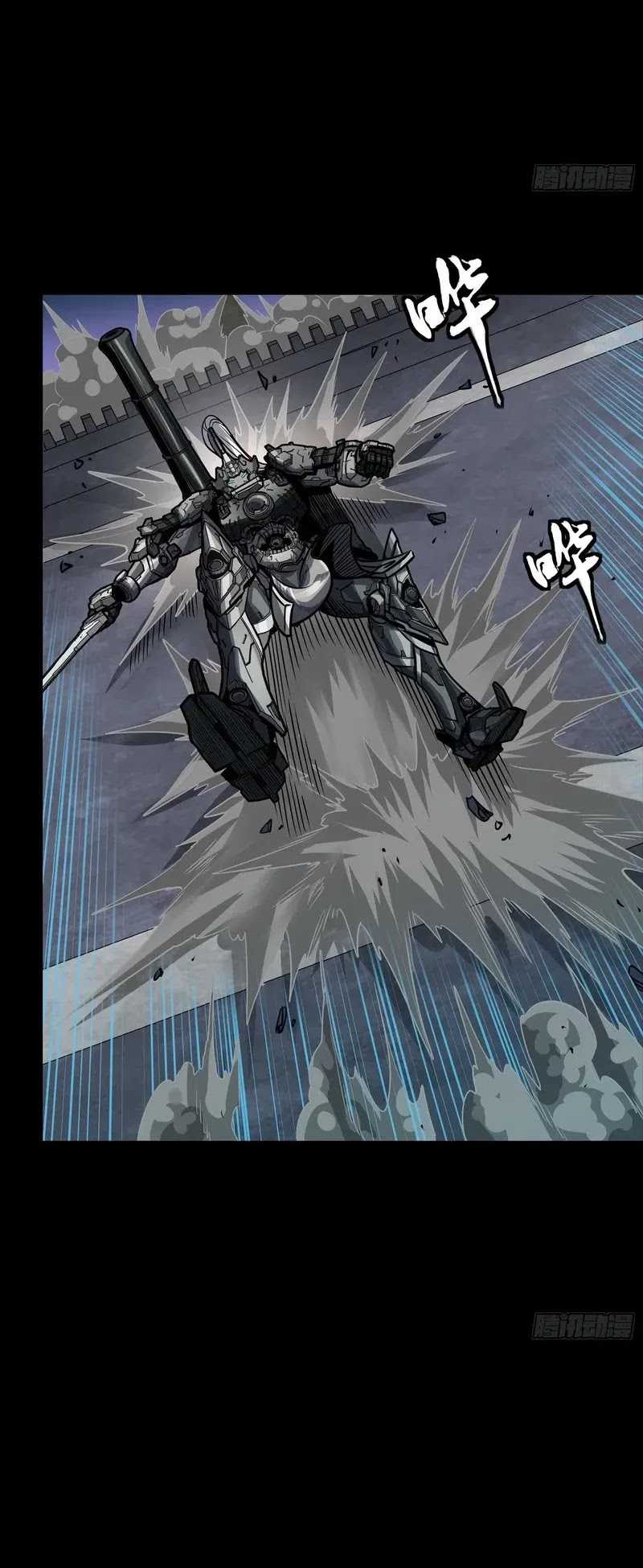 Legend of Star General Chapter 260 Gambar 40