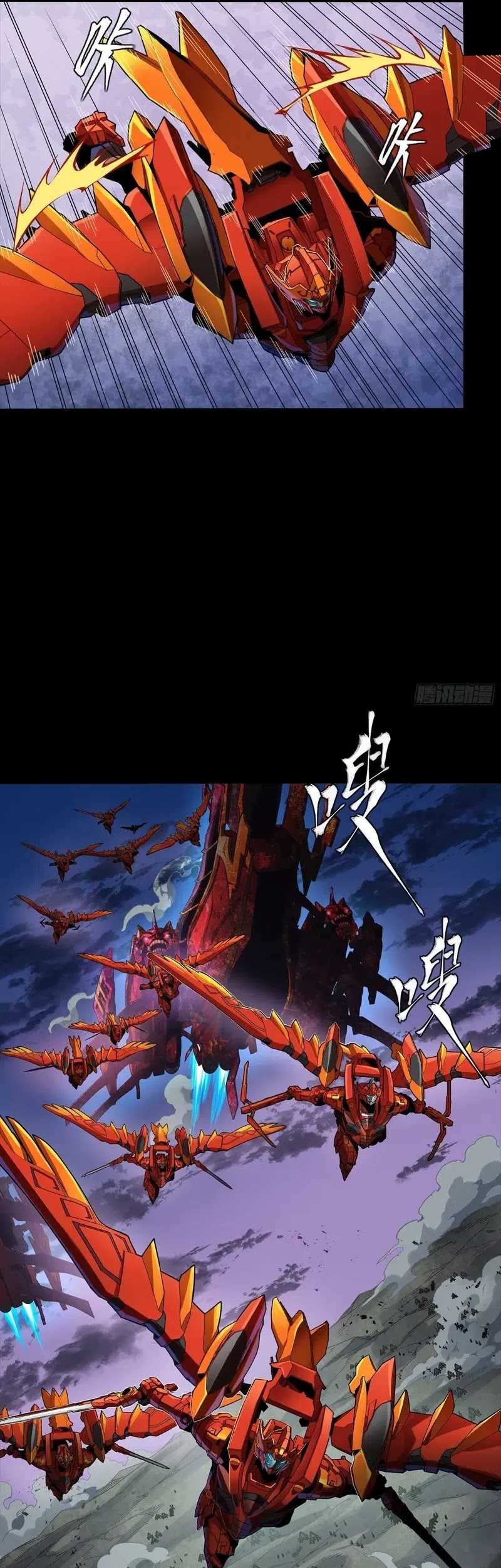 Legend of Star General Chapter 260 Gambar 45