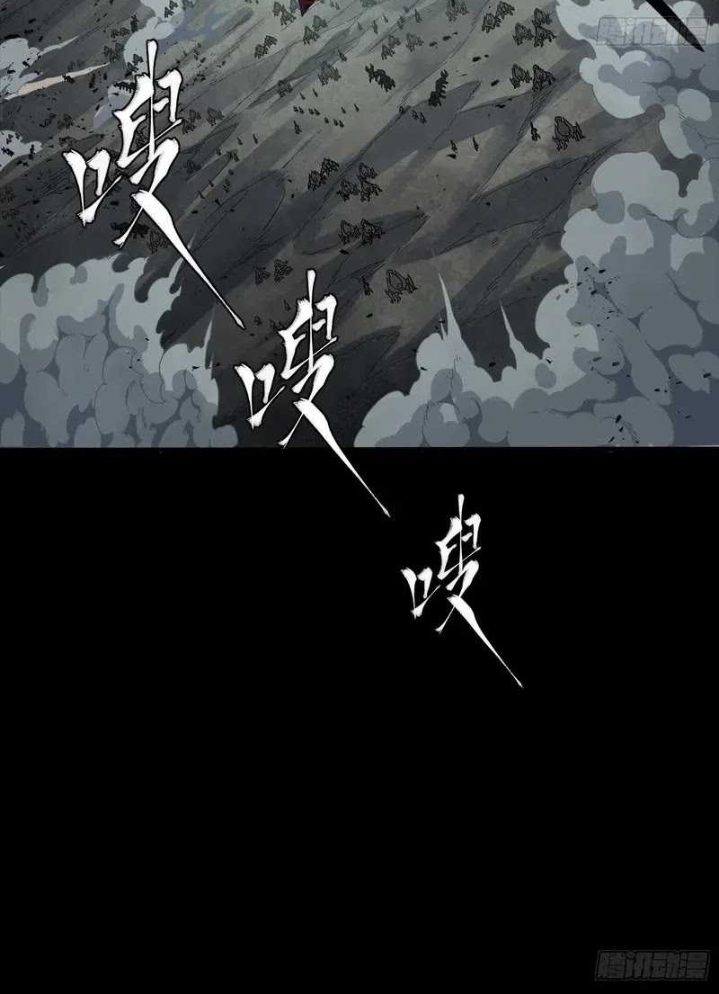 Legend of Star General Chapter 260 Gambar 46